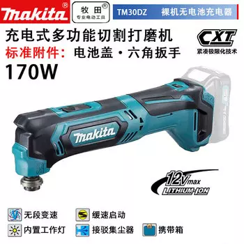 Шлифовальный станок Makita TM30DZ, 170W