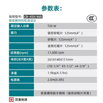 Угловая шлифовальная машина Makita M9508B 125 мм, 720W