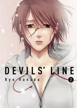 Манга Devils' Line Manga Volume 2