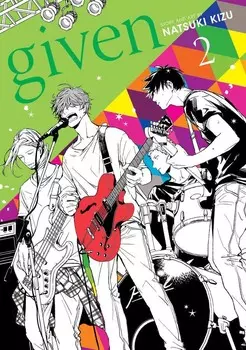 Манга Given Manga Volume 2