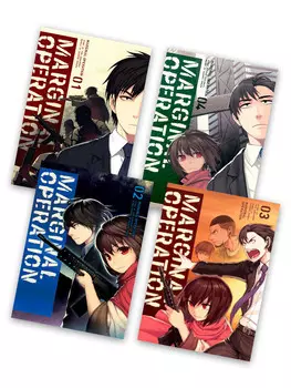 Манга Marginal Operation Manga (1-4) Bundle