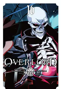 Манга Overlord Manga Volume 16