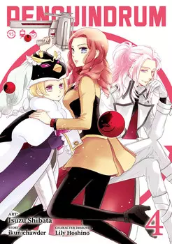 Манга PENGUINDRUM Manga Volume 4