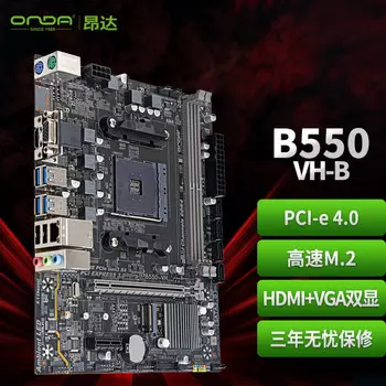 Материнская плата Onda B550-VH-B