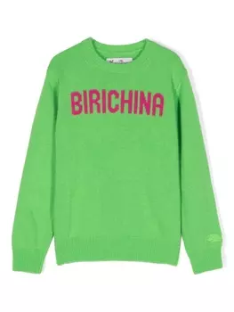 Mc2 Saint Barth джемпер Birichina с надписью, зеленый