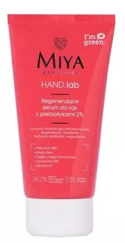 Miya HAND.lab Prebiotyki 2% сыворотка для рук, 75 ml