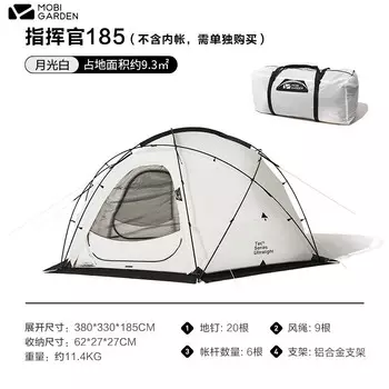 Mobi Garden Commander 185 (средний шар) палатка NX22661009