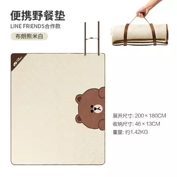Mobi Garden LineFriends Joint Портативный складной коврик для пикника Brown Bear Beige