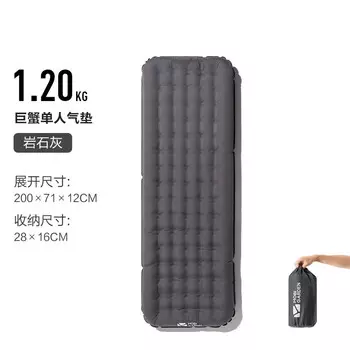 Mobi Garden NX20663013 Надувной влагостойкий коврик для кемпинга Single Rock Grey. Для получения информации о других цветовых характеристиках