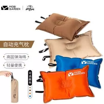 Mobi Garden NXL1534002 автоматическая надувная подушка для путешествий портативная удобная подушка для сна в кемпинге теплый песочный цвет
