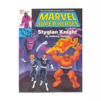 Модуль Negative Zone Trilogy #3 - Stygian Knight, Marvel Super Heroes (TSR)