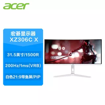 Монитор Acer XZ306C 29" 200Гц