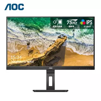 Монитор AOC 22P2U21,5" IPS Full HD с поднимающимся и вращающимся дисплеем