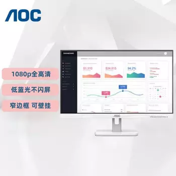 Монитор AOC 24E2HM 23,8" Full HD, белого цвета