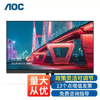 Монитор AOC 24E2HM 24" Full HD