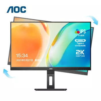 Монитор AOC 27" IPS 2K 75Гц с поворотным подъемником