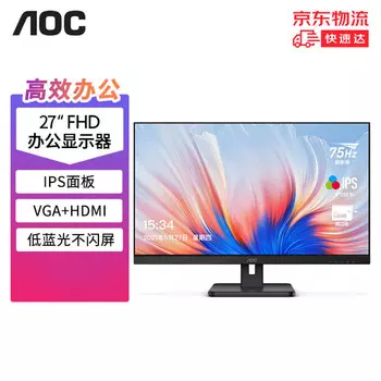 Монитор AOC 27E2H 27" IPS