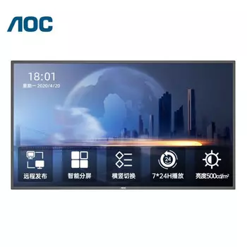 Монитор AOC 75X2 75" 4K