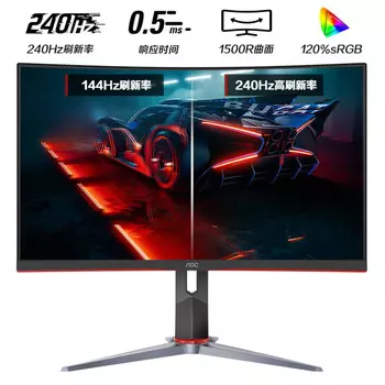 Монитор AOC C27G2Z 27" HDR 240Гц