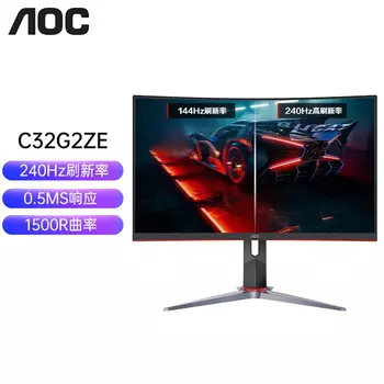 Монитор AOC C32G2ZE 31,5" 240Гц HDR