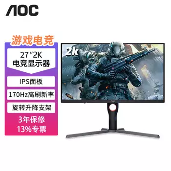 Монитор AOC Q27G3S 27" IPS 2K 170Гц