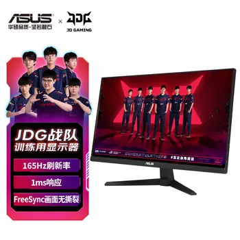 Монитор Asus TUF VG249Q1A 23,8" IPS 165Гц со встроенным звуком