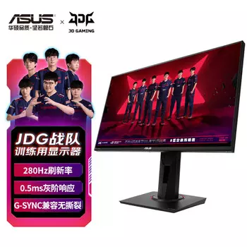 Монитор Asus TUF VG258QM 24,5" 280Гц