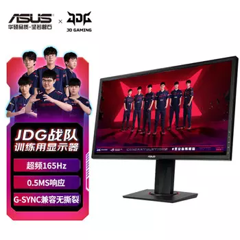 Монитор Asus VG248QG 24" 144Гц