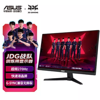 Монитор Asus VG249QM1A 24" IPS 270Гц