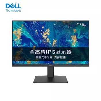 Монитор Dell D2721H 27" IPS