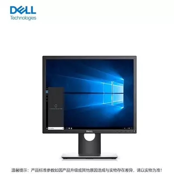 Монитор Dell P1917S 19" IPS