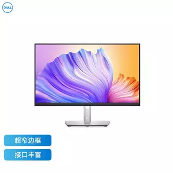 Монитор Dell P2222H 21" IPS