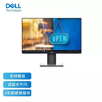 Монитор Dell P2319H 24" IPS
