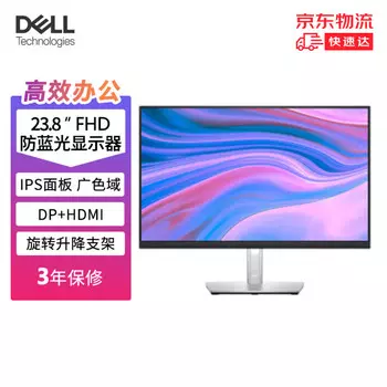 Монитор Dell P2422H 23,8" FHD IPS FHD