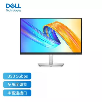 Монитор Dell P2422H 24" IPS