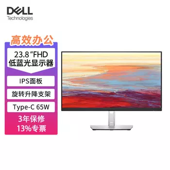 Монитор Dell P2422HE 23,8" IPS