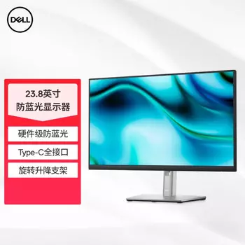 Монитор Dell P2422HE 23,8" IPS