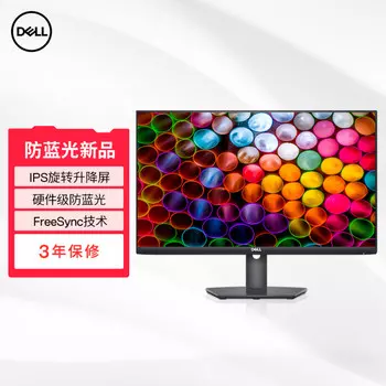 Монитор Dell S2421HSX 24" IPS