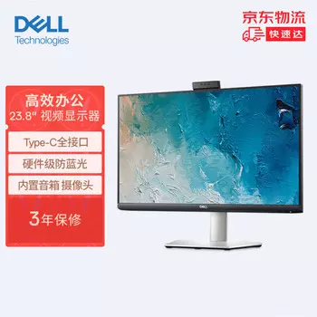 Монитор Dell S2422HZ 23,8" IPS Type-C65