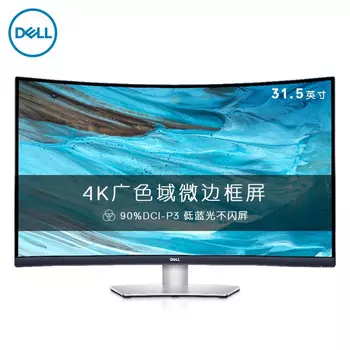 Монитор Dell S3221QS 31" 4K