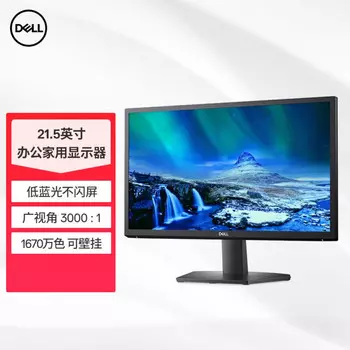 Монитор Dell SE2222HV 21,5"