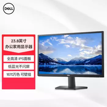 Монитор Dell SE2422HM 23,8" IPS
