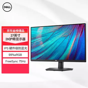 Монитор Dell SE2723DS 27" IPS 2K 75Гц