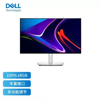 Монитор Dell U2422H 24" IPS