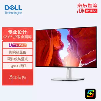 Монитор Dell U2422HX 23,8" IPS