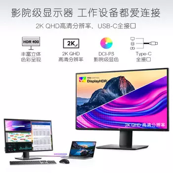 Монитор Dell UltraSharp U2520D 25" IPS 2K