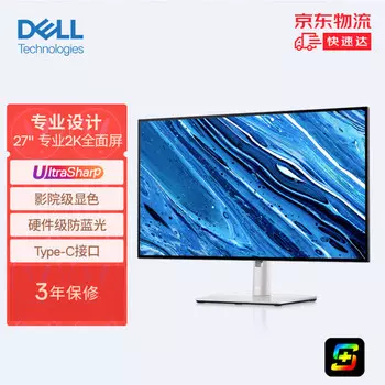 Монитор Dell UltraSharp U2722DX 27" IPS 2K