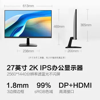 Монитор HKC S2716Q 27" IPS 2K может быть установлен на стену