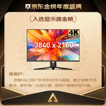 Монитор HKC T3252U 31" 4K