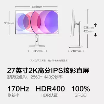 Игровой монитор HKC TG271Q, 27", 2560 х 1440, 170 Гц, Fast IPS, белый